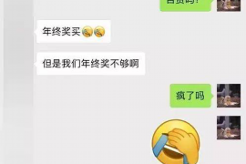 崇礼专业讨债公司有哪些核心服务？